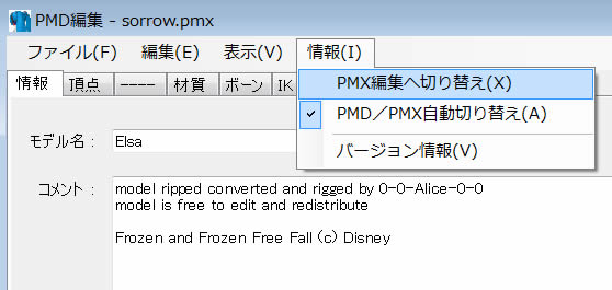 PMX